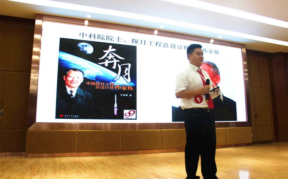 1505696750541038.jpg 2、张懋轩:中国精神的内涵(思想道德修养与法律基础)_缩小大小.jpg