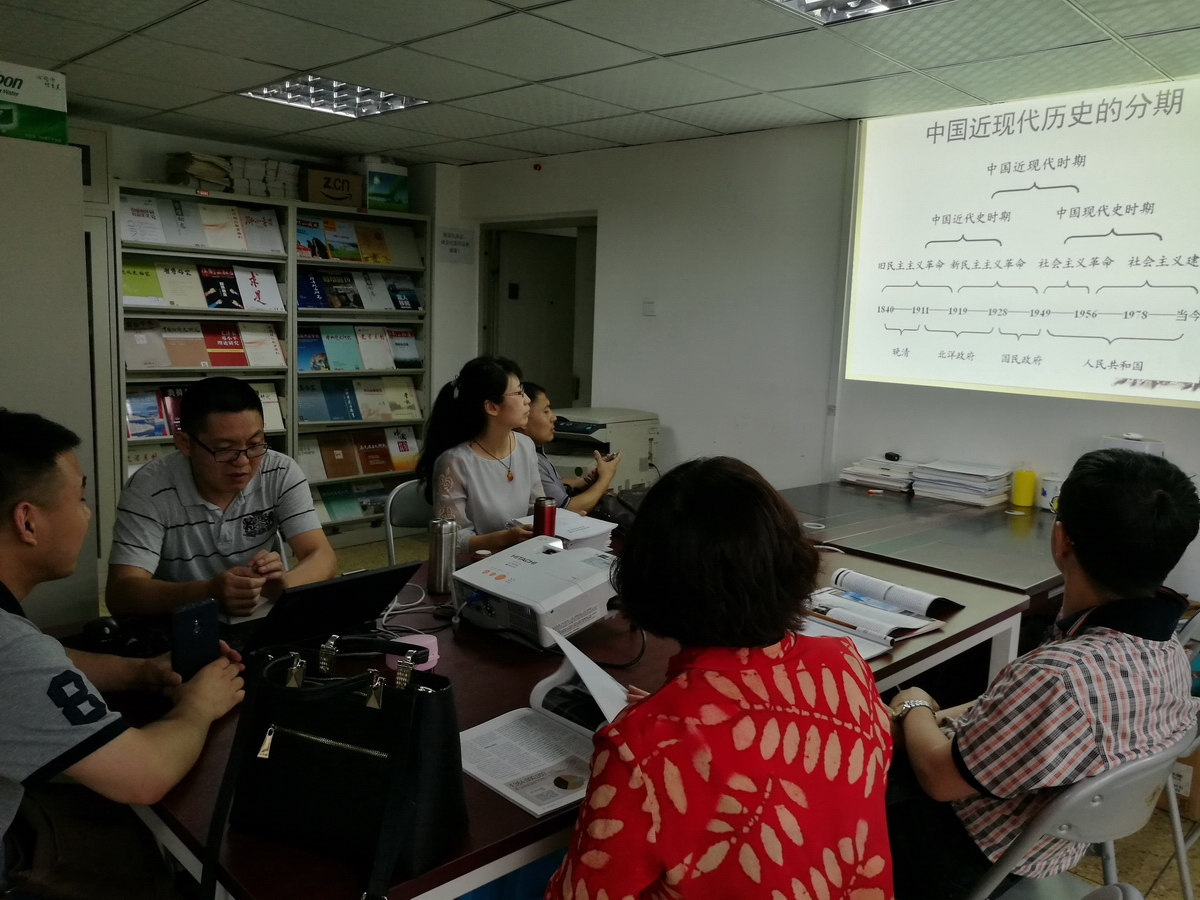 1498536729902548.jpg 史纲要教研室2017春季学期第四次教研活动.jpg