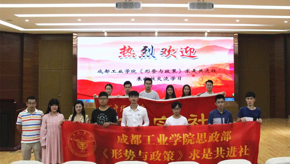 1505697623439354.jpg 与会社员与指导老师合影留念_缩小大小.jpg