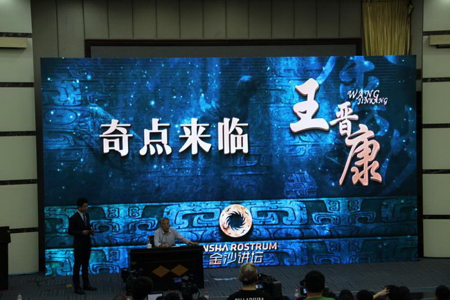 讲座现场（1）