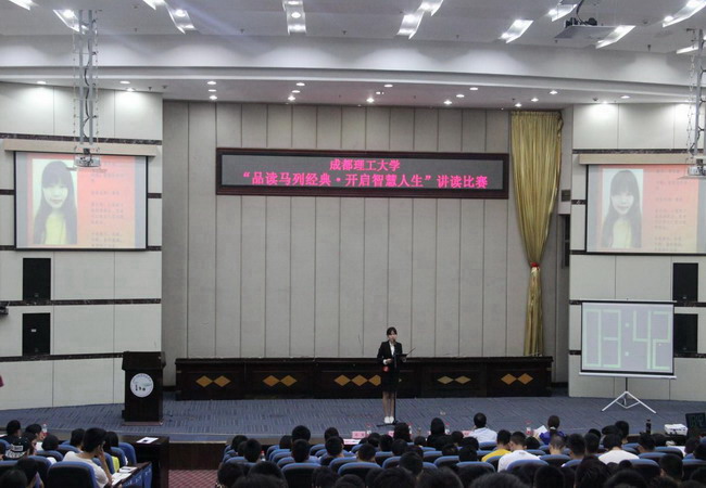 比赛现场（1）