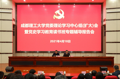 http://news.cdut.edu.cn/__local/2/41/D7/2E8657B791CFF7BD1BBCEA70C77_80A86362_C7DBA.png