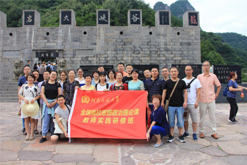 1564713361131332.png 7.25图片2_副本.png