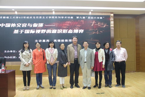 5合影留念