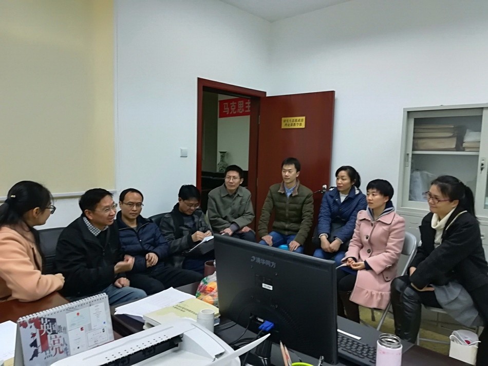 1513837173570171.jpg 马原教研室召开2017年秋季学期第二次教研会-缩小.jpg