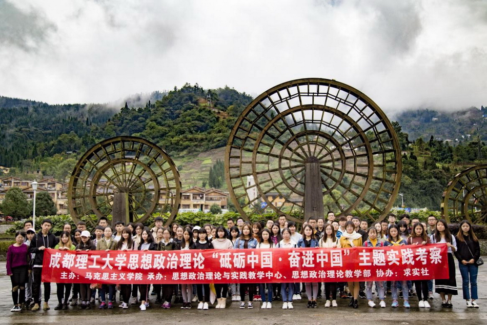 考察活动全体学生合影-缩小.jpg