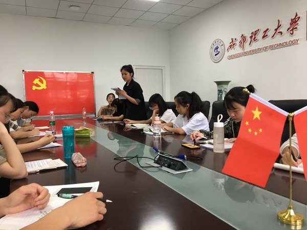 小组讨论1.jpg