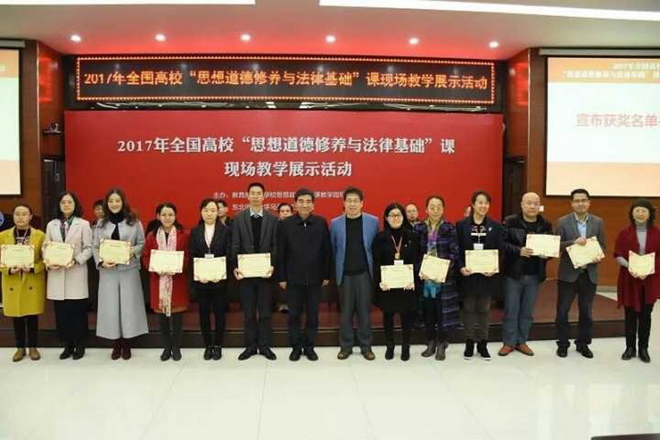 我院王菁老师获得“全国高校思想政治理论课教学骨干”荣誉称号02_缩小大小.jpg