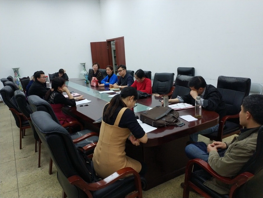 概论教研室召开2018春季学期第一次教研会.jpg