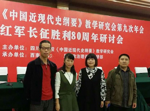 图1—参加年会的老师们