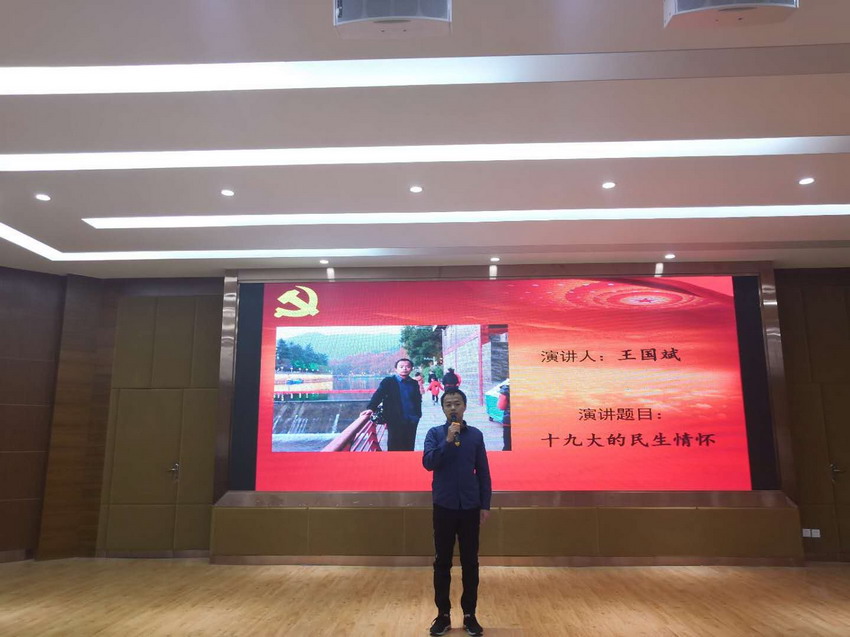 01“共建新时代，共筑中国梦”主题演讲比赛_缩小大小.jpg