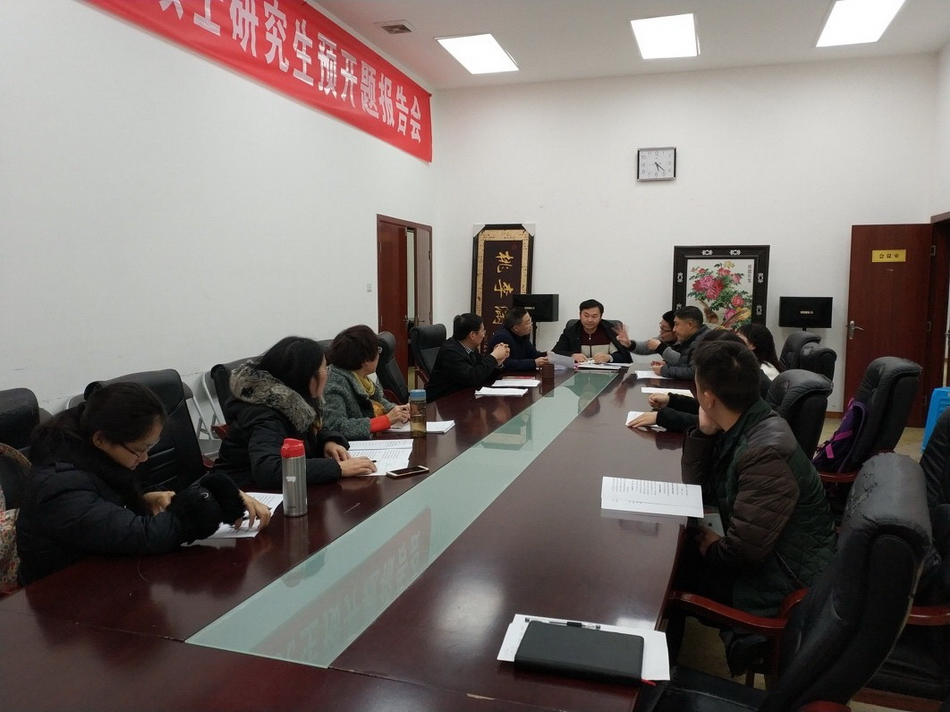 1512785922718286.jpg 毛中特教研室召开2017年秋季学期第五次教研会议-缩小.jpg