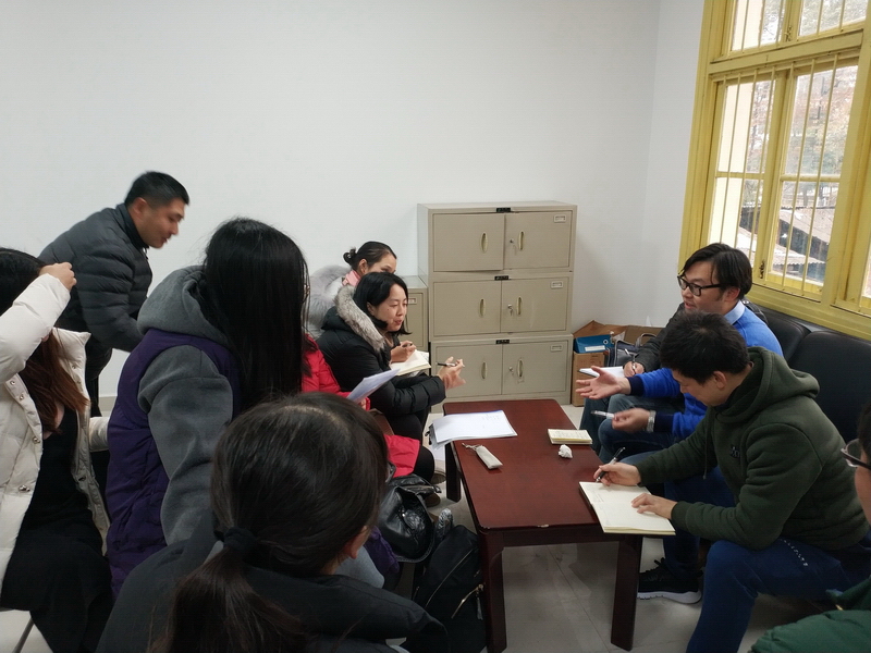 毛中特概论教研室召开2018年秋季第四次教研会.jpg