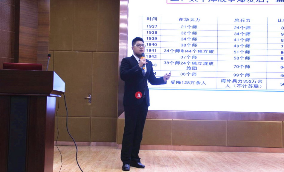 1505696862102372.jpg 5、王彦翕:民族精神是中国抗战胜利的决定因素(近代史纲要)_缩小大小.jpg