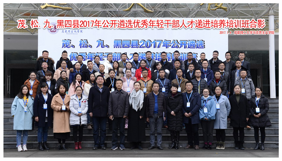 1516847098267743.jpg 1.开班仪式合影_缩小大小.jpg