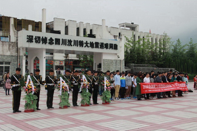 2.默哀