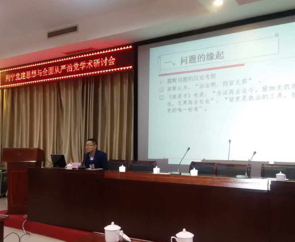 1507530833124194.jpg 吴仁明参会.jpg