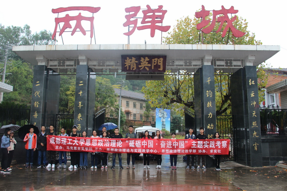 1509423072858613.jpg 部分学生代表合影-缩小.jpg