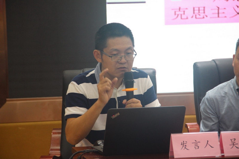 02吴仁明副教授做主题发言.jpg