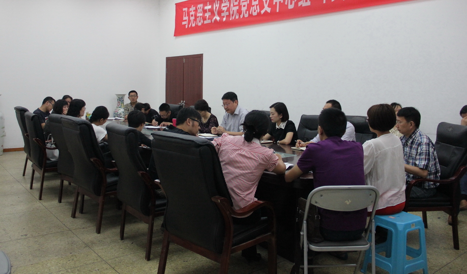 1504596947140124.jpg 贯彻落实校思政工作会讨论会.jpg