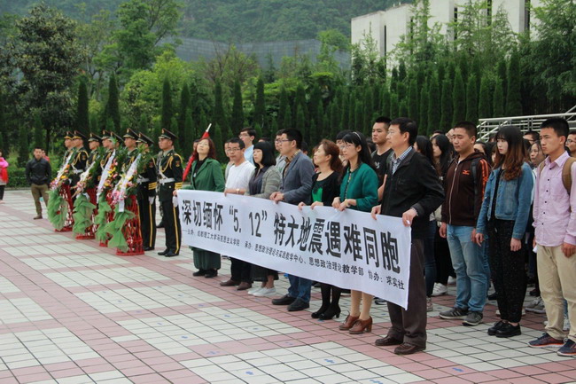 1.纪念仪式