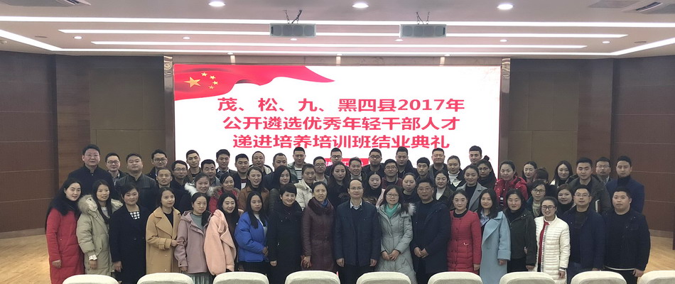 15.结业典礼合影_缩小大小.jpg