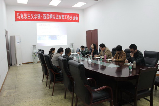 交流会现场