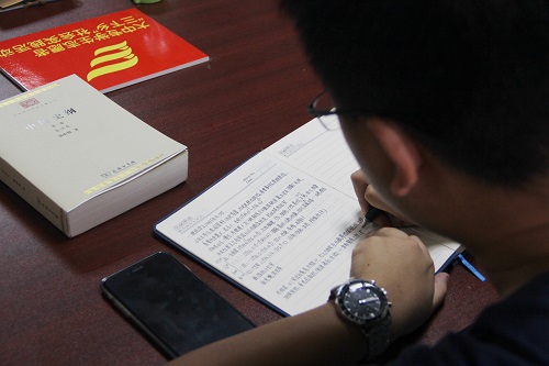 理论学习、记录