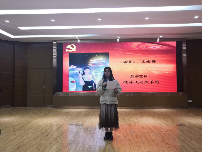 03“共建新时代，共筑中国梦”主题演讲比赛_缩小大小.jpg