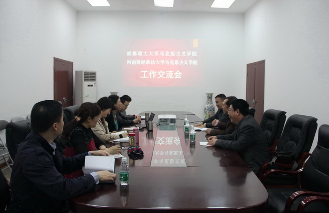 交流会现场