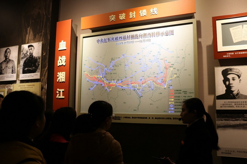 1543992301126939.jpg “湘江战役”示意图1_调整大小.jpg