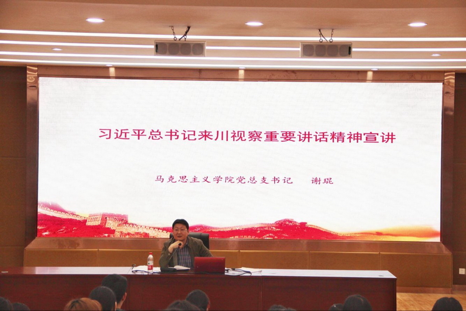 报告会现场1-缩小.jpg