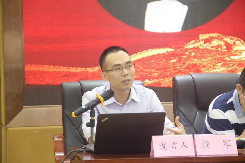 05颜军教授做主题发言.jpg