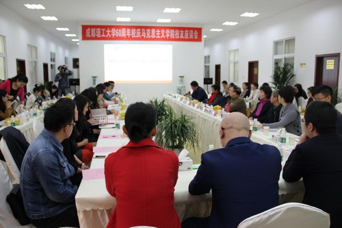 1座谈会现场