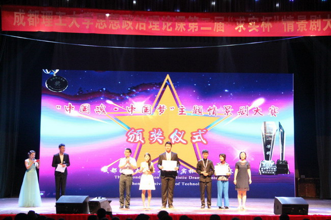 图9：颁奖典礼_缩小大小