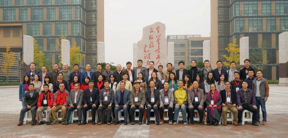 1510538624896222.jpg 第11届全国现象学科技哲学学术会议-缩小.jpg
