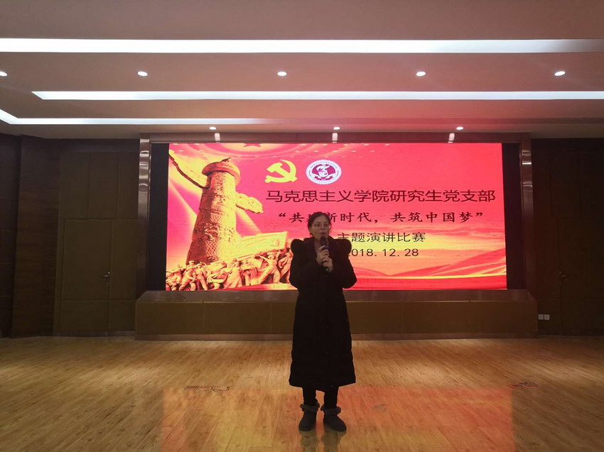 04“共建新时代，共筑中国梦”主题演讲比赛_缩小大小.jpg
