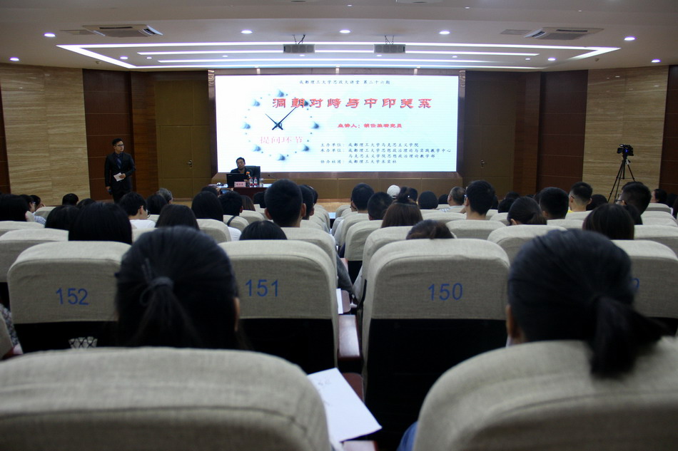 1504592735904829.jpg 讲座现场_缩小大小.jpg