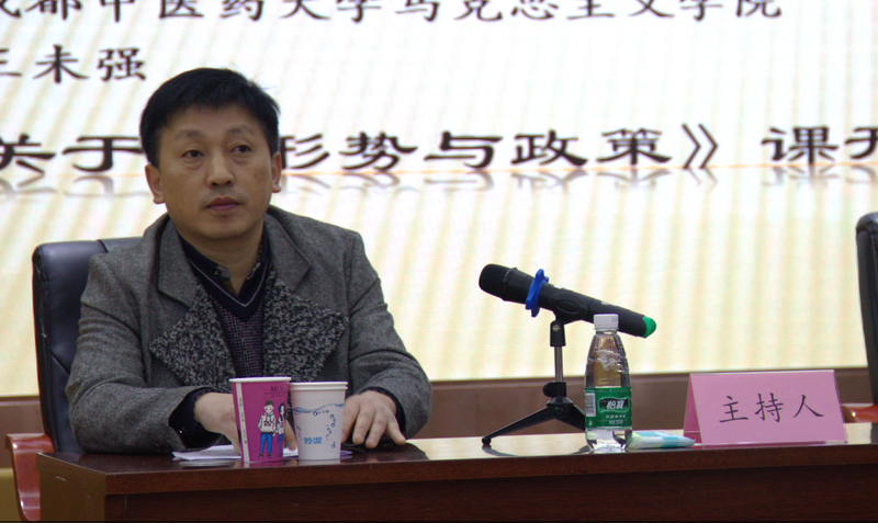 03四川省高校形势与政策课程研究会会长唐晓勇教授_缩小大小.png