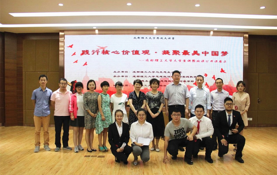 1505696964979618.jpg 9、师生合影_缩小大小.jpg