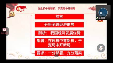 说明: Screenshot_2020-06-28-15-07-06-81