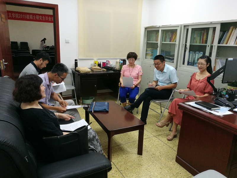 史纲要教研室召开2018春季学期第四次教研会.jpg