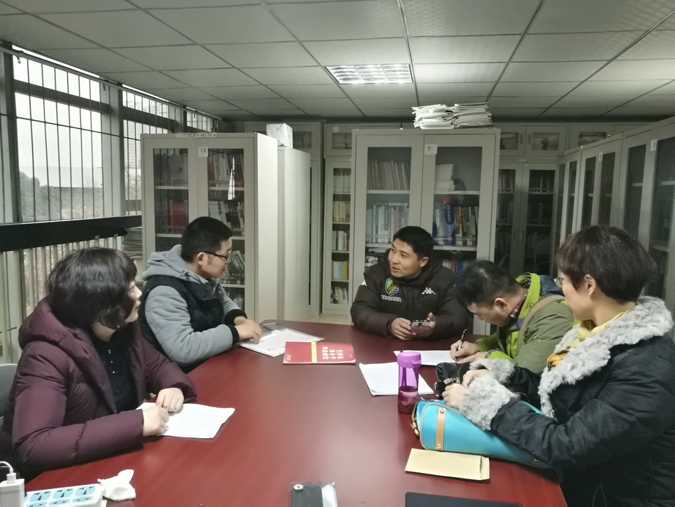 纲要教研室召开2017年秋季学期第四次教研会议.jpg