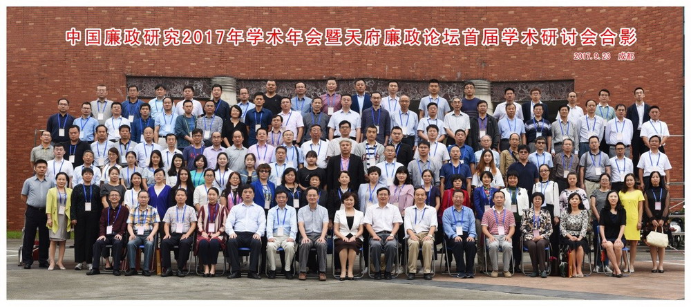 参会代表合影_缩小大小.jpg