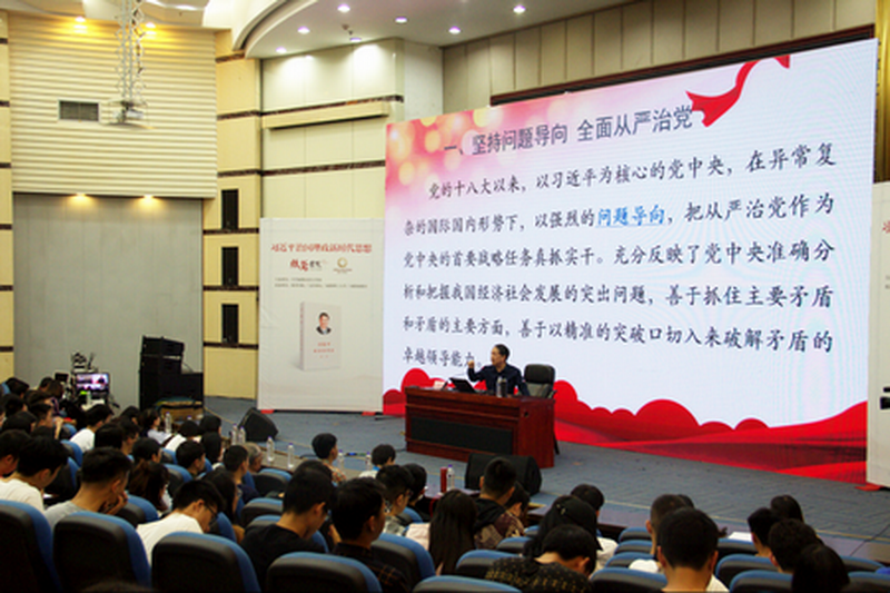 1527643718687647.png 讲座现场_调整大小.png