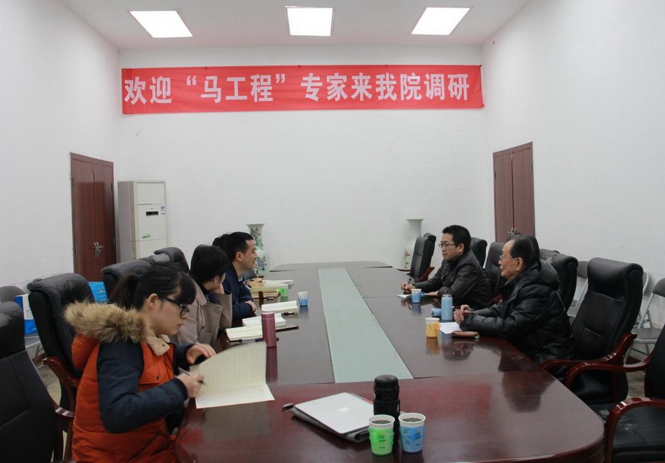 1512639619712950.jpg 教育部“马工程”教材编写课题组专家来我院作调研01.jpg