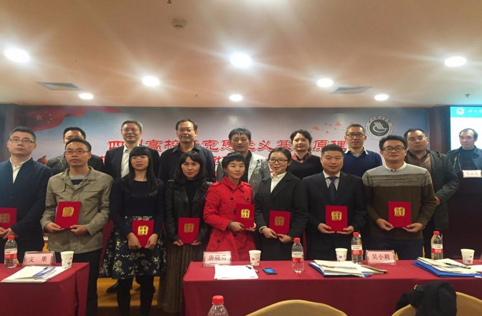 1513836402655374.jpg 我院教师及研究生代表参会-缩小.jpg