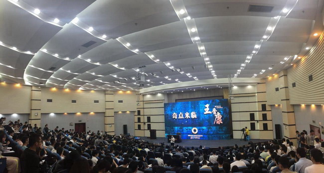 讲座现场（2）