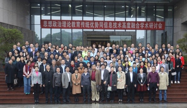 1524107278544739.jpg 参会人员合影.jpg