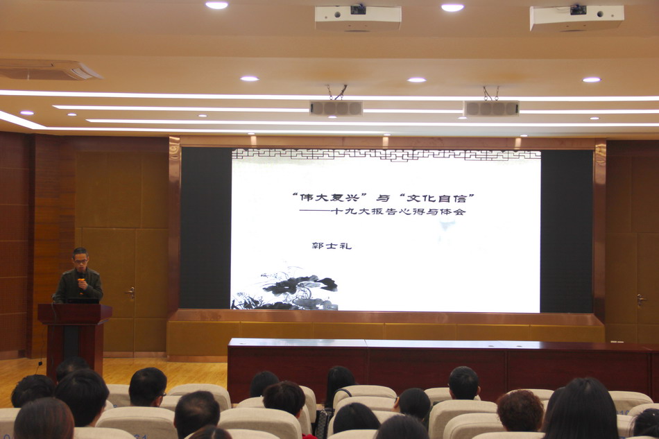 1509509855130950.jpg 郭士礼_缩小大小.JPG
